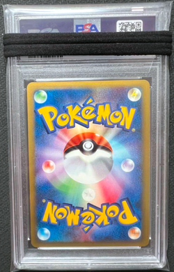 PSA 9 Umbreon 068/092 Holo Town On No Map Japanese Pokemon Card 2002 - Image 2