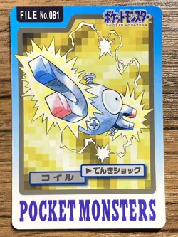 Pokemon Carddass Card Magnemite Magneton Bandai Pocket Monsters 1997 - Image 2