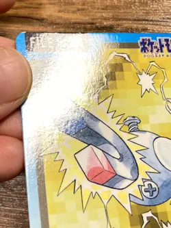 Pokemon Carddass Card Magnemite Magneton Bandai Pocket Monsters 1997 - Image 3