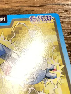 Pokemon Carddass Card Magnemite Magneton Bandai Pocket Monsters 1997 - Image 4