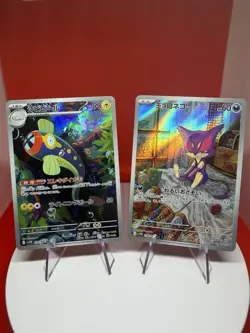 Pokemon Shibibiru & Choroneko SV1B Holo Card Lot - 2 Cards, Japanese - Image 1