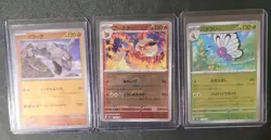 Pokemon Tcg Japanese 3 Card Masterball Lot, Onix, Flareon, Butterfree. US Seller - Image 1