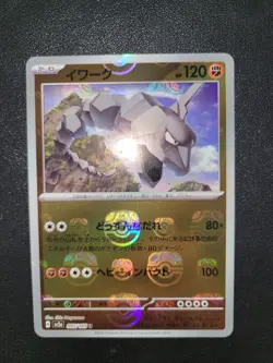 Pokemon Tcg Japanese 3 Card Masterball Lot, Onix, Flareon, Butterfree. US Seller - Image 2