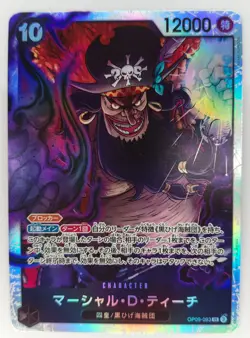 Marshall D. Teach OP09-093 SR Emperors in the New World ONE PIECE Card Japanese - Image 1