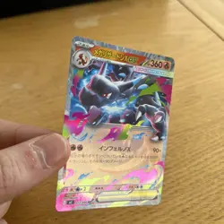 Pokemon Card Mega Charizard ex RR 013/080 M2 Inferno X Japanese Near Mint - Image 3