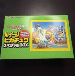 Japanese Luigi Pikachu Box With Dividers - NO CARDS OR SLEEVES - Image 1