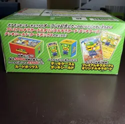 Japanese Luigi Pikachu Box With Dividers - NO CARDS OR SLEEVES - Image 4