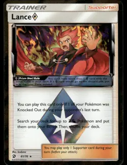 Pokemon Cards Lance ◇ 61/70 Dragon Majesty Rare Prism Star NM - Image 1