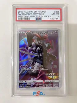 PSA 8 Armored Mewtwo 365/SM-P Movie Promo 2019 Pokemon Card From Japan Rare - Image 1