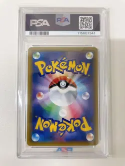 PSA 8 Armored Mewtwo 365/SM-P Movie Promo 2019 Pokemon Card From Japan Rare - Image 2