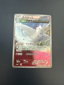 Pokemon Togekiss Holo R 039/078 XY6 Emerald Break Japanese Card - Image 1