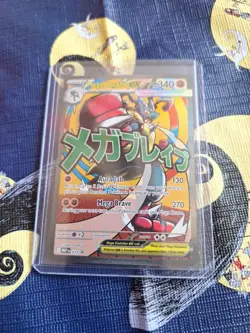 Pokemon Ascended Heroes Mega Lucario #33 Black Star Promo And Code Card - Image 1