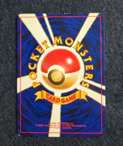 Pokemon Dark Charmeleon LP Japanese Team Rocket Vintage - Image 2
