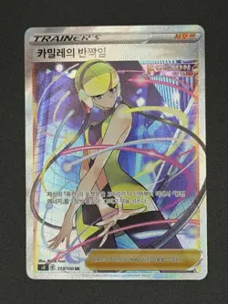 Pokemon Fusion Arts (Korean) - Elesa’s Sparkle Super Rare 113/100 - Image 1