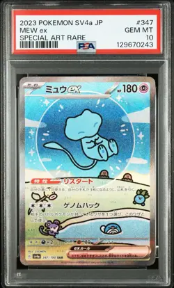 PSA10 mew ex 347/190 Special Art Rare SAR SV4a Full Art Pokemon Cards Japanese - Image 1