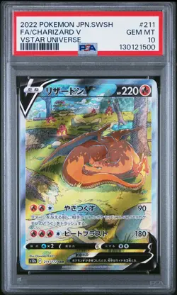 2022 POKEMON JPN SWORD & SHIELD VSTAR UNIVERSE #211 FULL ART/CHARIZARD V PSA 10 - Image 1