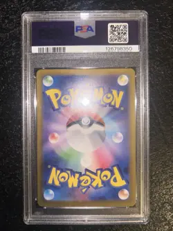 Pokemon Vaporeon ex SV8a Special Art Rare Holo PSA 10 Japanese Card - Image 4