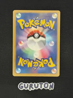 [HP][US Seller] Pokemon Japanese Psyduck 167/BW-P Gym Challenge Promo 2012 - Image 2