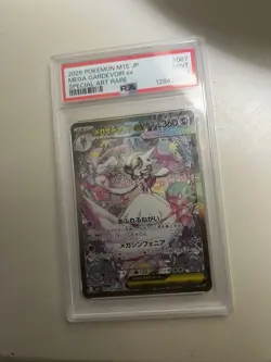 Pokemon Mega Gardevoir ex M1s Mega Symphonia Special Art Rare Holo 087/063 PSA 9 - Image 1