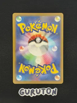 Pokemon Japanese Celebration Fanfare 174/SV-P Championship Series 2024 Promo - Image 2