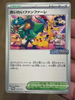 Pokemon Japanese Celebration Fanfare 174/SV-P Championship Series 2024 Promo - Image 5