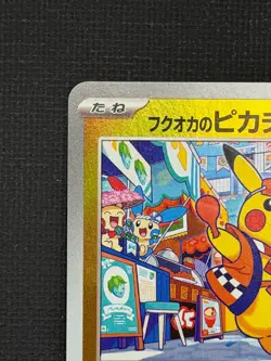 [US Seller] Pokemon Japanese Fukuoka’s Pikachu 289/SV-P Pokemon Center Promo - Image 2