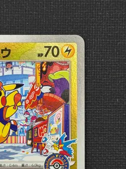 [US Seller] Pokemon Japanese Fukuoka’s Pikachu 289/SV-P Pokemon Center Promo - Image 3