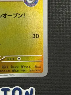 [US Seller] Pokemon Japanese Fukuoka’s Pikachu 289/SV-P Pokemon Center Promo - Image 4