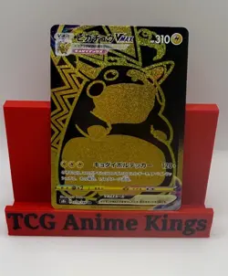 Pikachu VMAX 279/184 Holo Gold Full Art S8b VMAX Climax Pokemon Card NM - Image 1