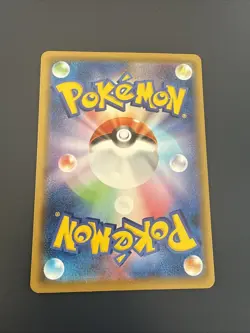 Pokemon Pikachu 016/049 Dream League Sm11b Japanese Jap Common Near Mint - Image 2