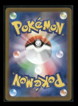 Lucario 281/190 Sv4a: Shiny Treasure Ex Holo (Japanese) Pokemon Card NM - Image 2