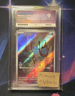Pokemon TCG Graded Card Jpn Bronzor 074 Wild Force Ace 9 - Image 1