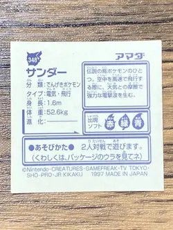 Pokemon Amada Sticker Seal 1997 Zapdos Japan Pocket Monsters Free Shipping! - Image 2