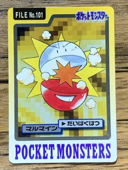 Pokemon Carddass Card Electrode 101 Bandai Pocket Monsters 1997 - Image 1