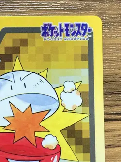 Pokemon Carddass Card Electrode 101 Bandai Pocket Monsters 1997 - Image 5