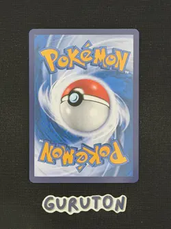 [US Seller] Pokemon S-Chinese Haunter 151C 093/151 U Master Ball Holo - Image 2