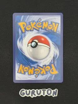 [US Seller] Pokemon S-Chinese 151C Gyarados 130/151 Master Ball Rare Holo - Image 2