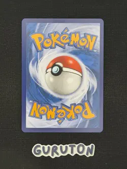[US Seller] Pokemon S-Chinese 151C Bulbasaur 001/151 Master Ball Holo - Image 2