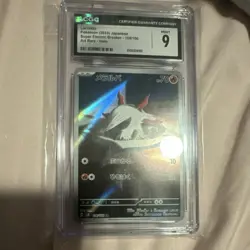CGC 9 Pokemon Larvesta Art Rare Holo Super Electric Breaker 2024 - Image 1