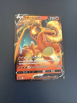 Carte Pokemon Charizard Dracaufeu 013/172 AR S12a VSTAR Universe 2022 Japonaise - Image 1