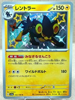 Luxray Shiny Rare 242/190 Sv4a: Shiny Treasure Ex (Japanese) Pokemon TCG - Image 1