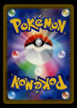Gastly 080/071 SV5K: Wild Force Japanese Art Rare Pokemon TCG - Image 2