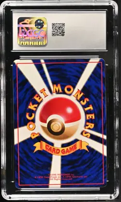 Pokemon Pidgeotto Vending Series Japanese CGC 10 GEM MINT - Image 2