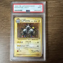 1996 POKEMON BASE SET JAPANESE #82 MAGNETON-HOLO PSA 9 - Image 1