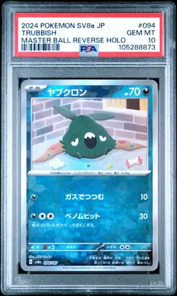2024 Pokemon Japanese Terastal Fest Trubbish #094 Master Ball Holo PSA 10 - Image 1