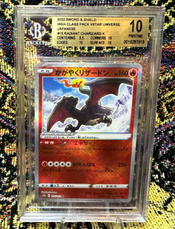 🔥Japanese Charizard #15/172 VStar Universe Beckett BGS 10 Radiant Pokemon🔥 - Image 1