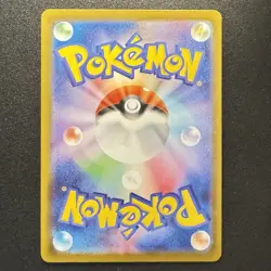 Pikachu Promo Mcdonald's 020/M-P Pokemon Card Japanese 2025 VG - Image 2