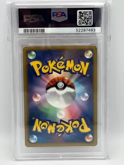 Terrakion 038/BW-P 2011 CoroCoro Lottery - Rare Japanese Promo Card - PSA 10 - Image 2