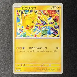 Pikachu 291/SV-P Gym Event Promo Pokemon Card Japanese 2025 NM - Image 1