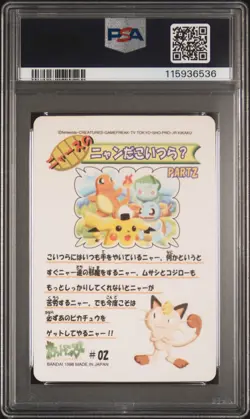 1998 POCKET MONSTERS SEALDASS FANCY GRAFFITI #02 PIKACHU AND OTHERS PSA 9 - Image 2